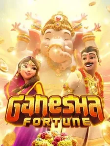 ganesha-fortune มีเกมฮิตค่ายดังให้เลือกเล่นมากกว่า 1,000